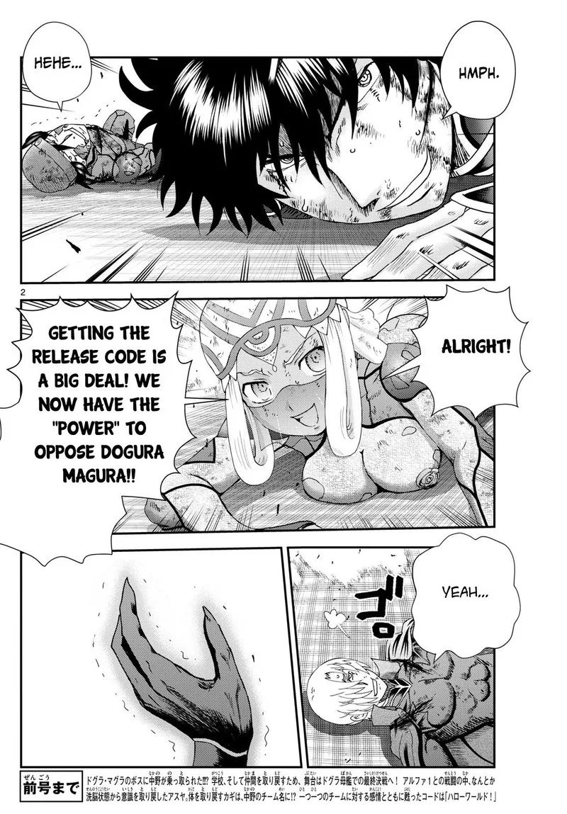 Kimi wa 008 Chapter 261 page 2