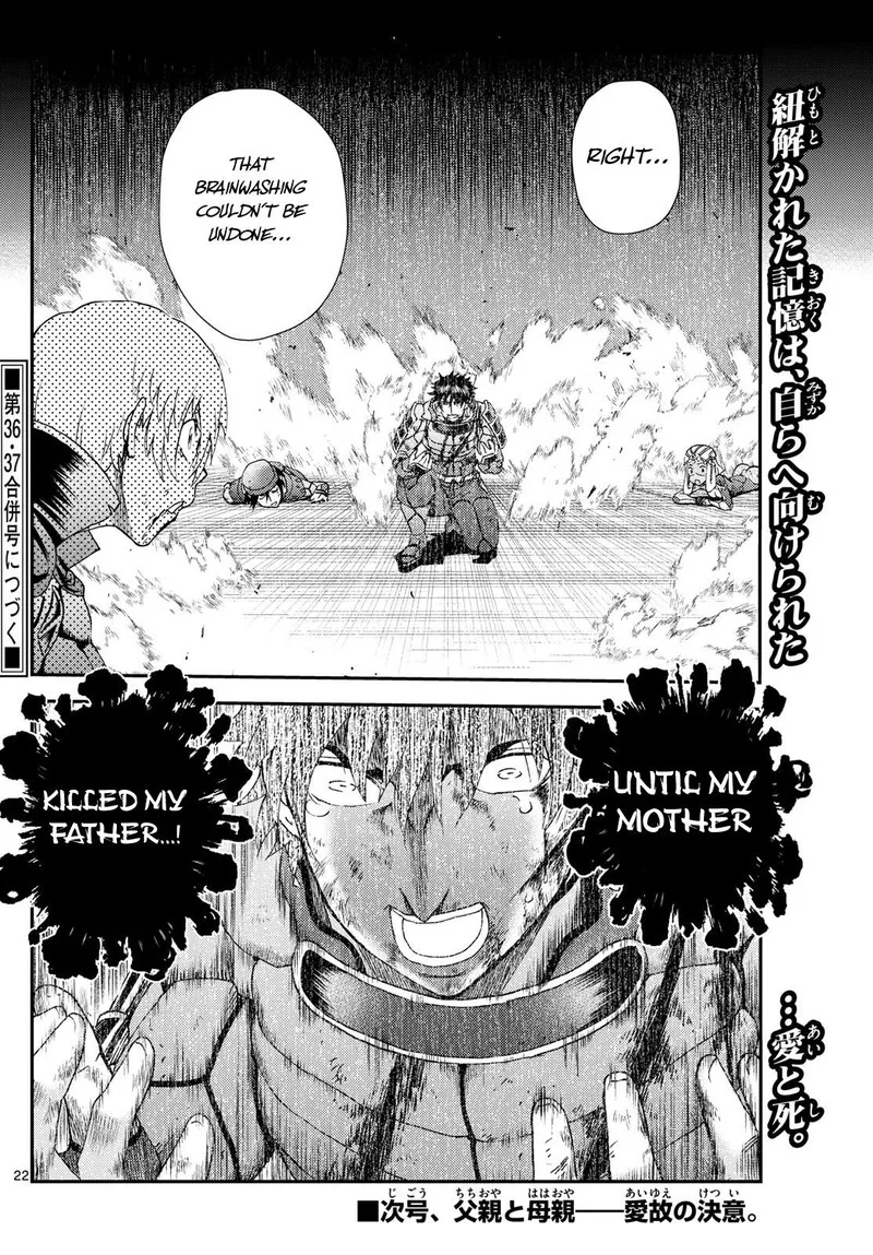Kimi wa 008 Chapter 261 page 22
