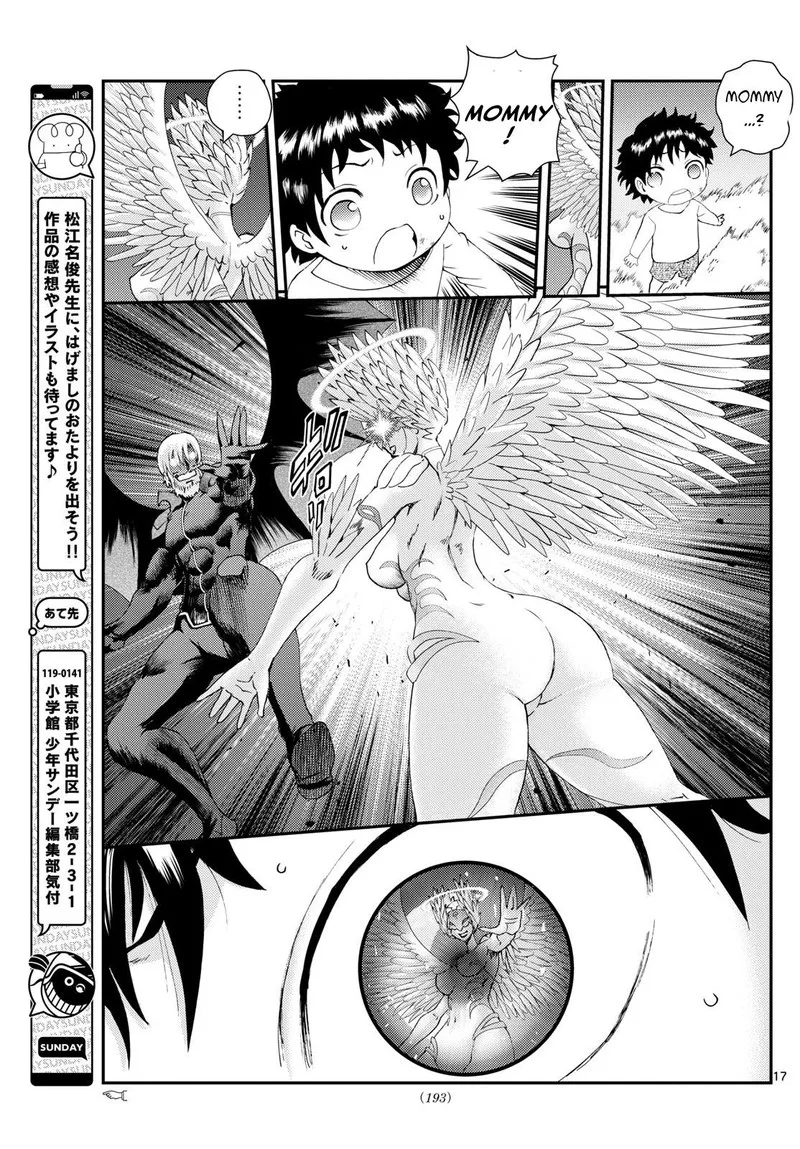 Kimi wa 008 Chapter 261 page 17