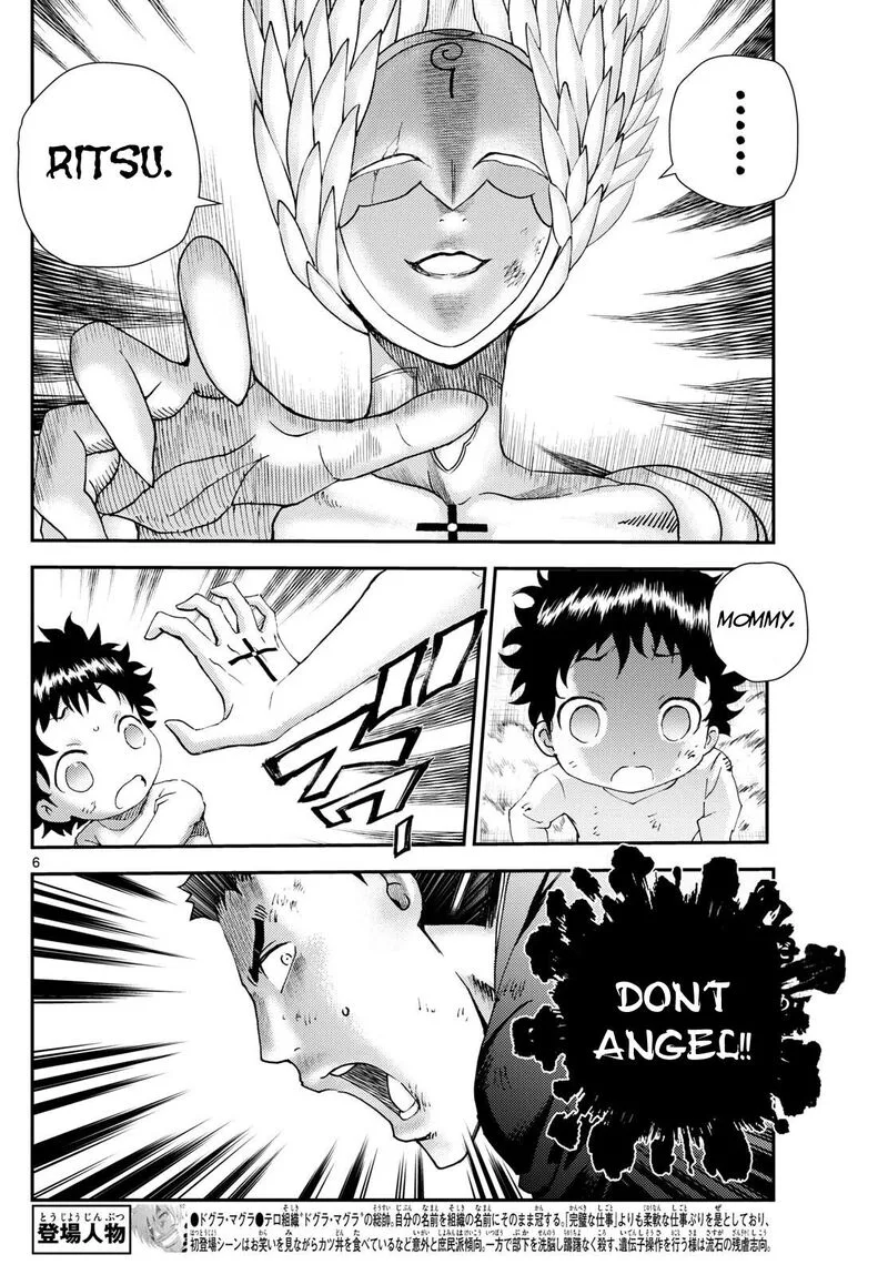 Kimi wa 008 Chapter 262 page 6