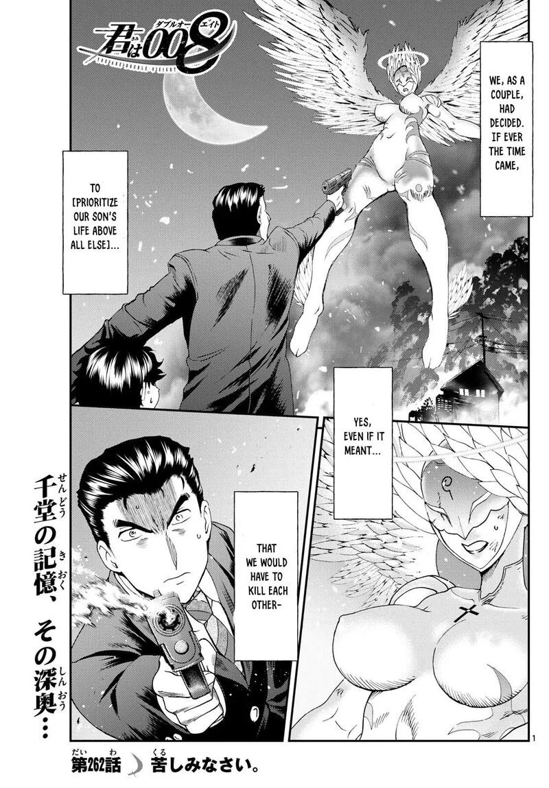 Kimi wa 008 Chapter 262 page 1