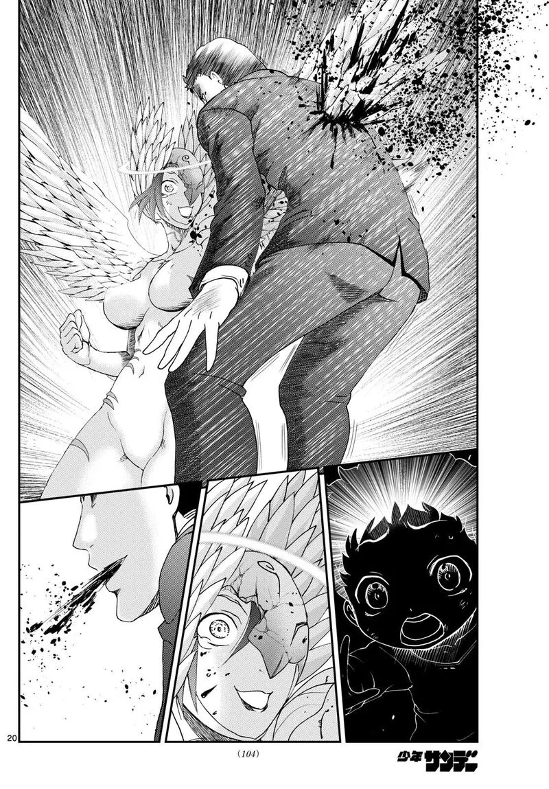 Kimi wa 008 Chapter 262 page 20