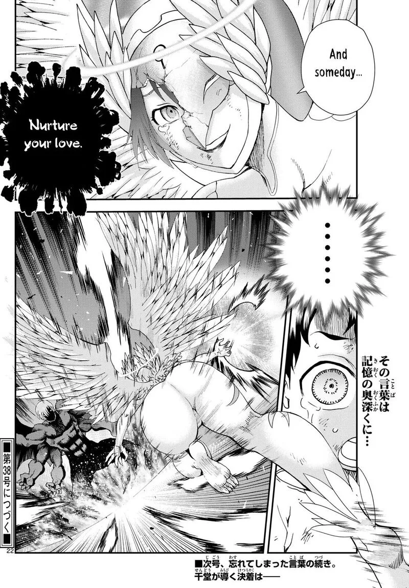 Kimi wa 008 Chapter 262 page 22