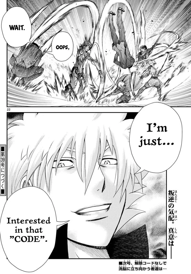 Kimi wa 008 Chapter 263 page 22
