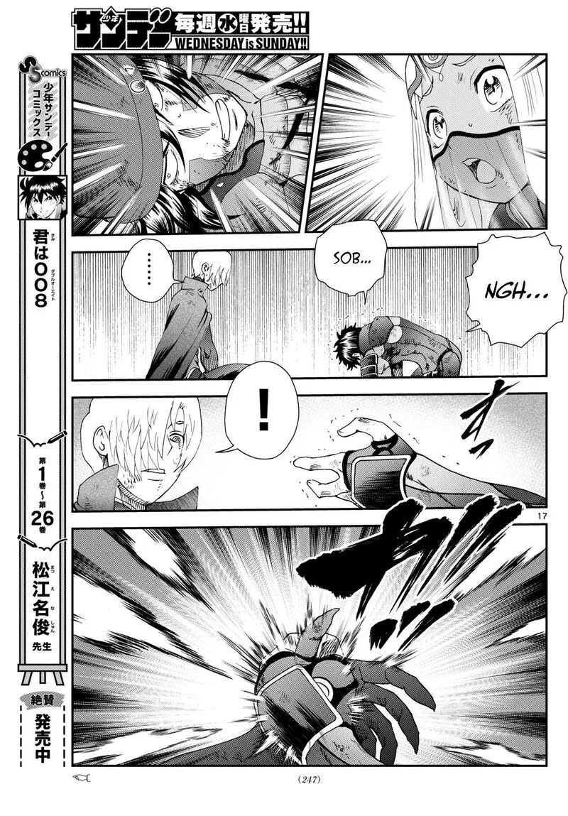 Kimi wa 008 Chapter 263 page 17