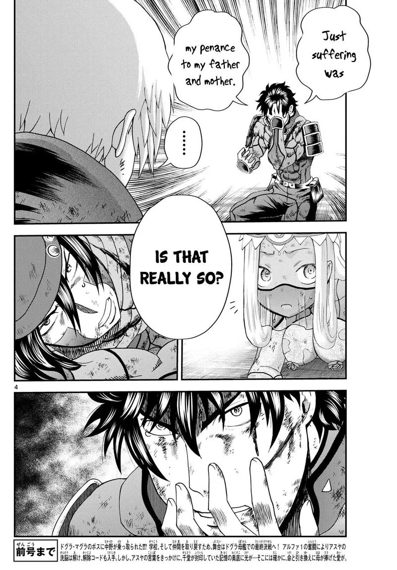 Kimi wa 008 Chapter 263 page 4
