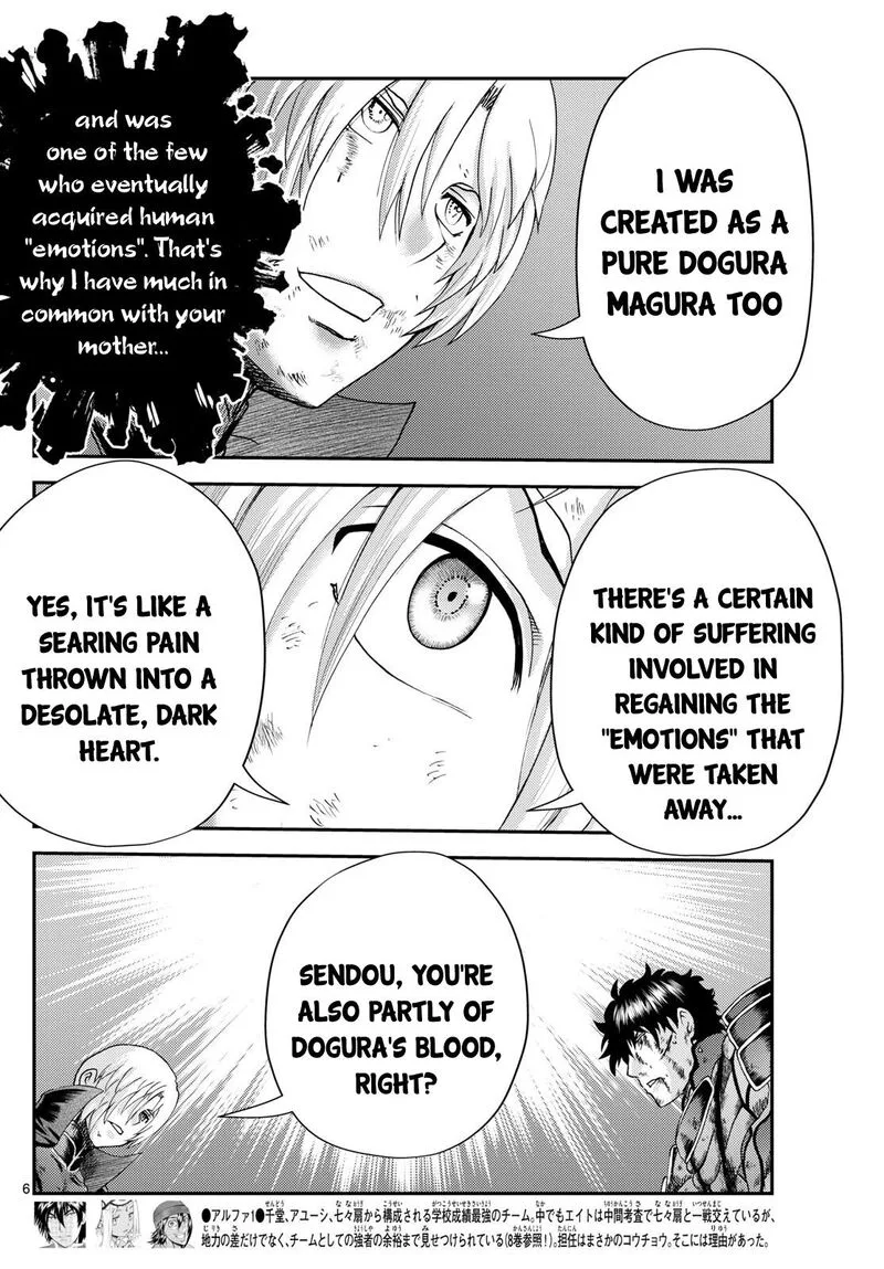 Kimi wa 008 Chapter 263 page 6