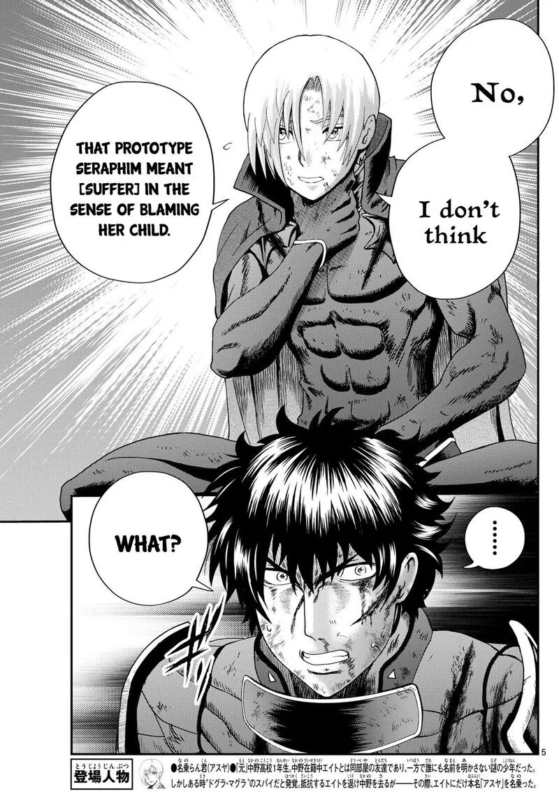 Kimi wa 008 Chapter 263 page 5