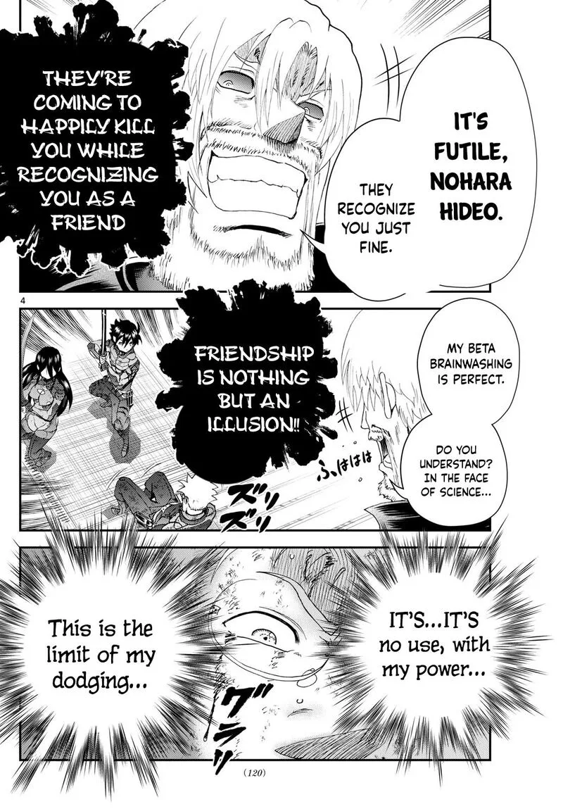 Kimi wa 008 Chapter 264 page 4