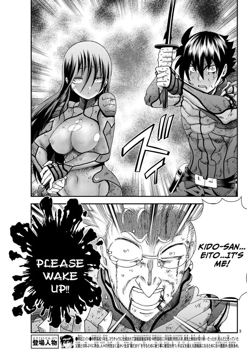 Kimi wa 008 Chapter 264 page 3