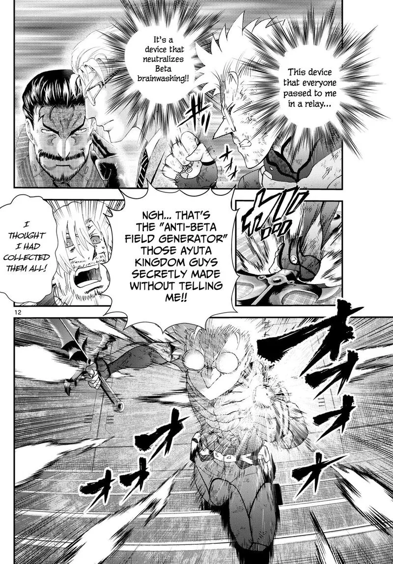 Kimi wa 008 Chapter 264 page 12