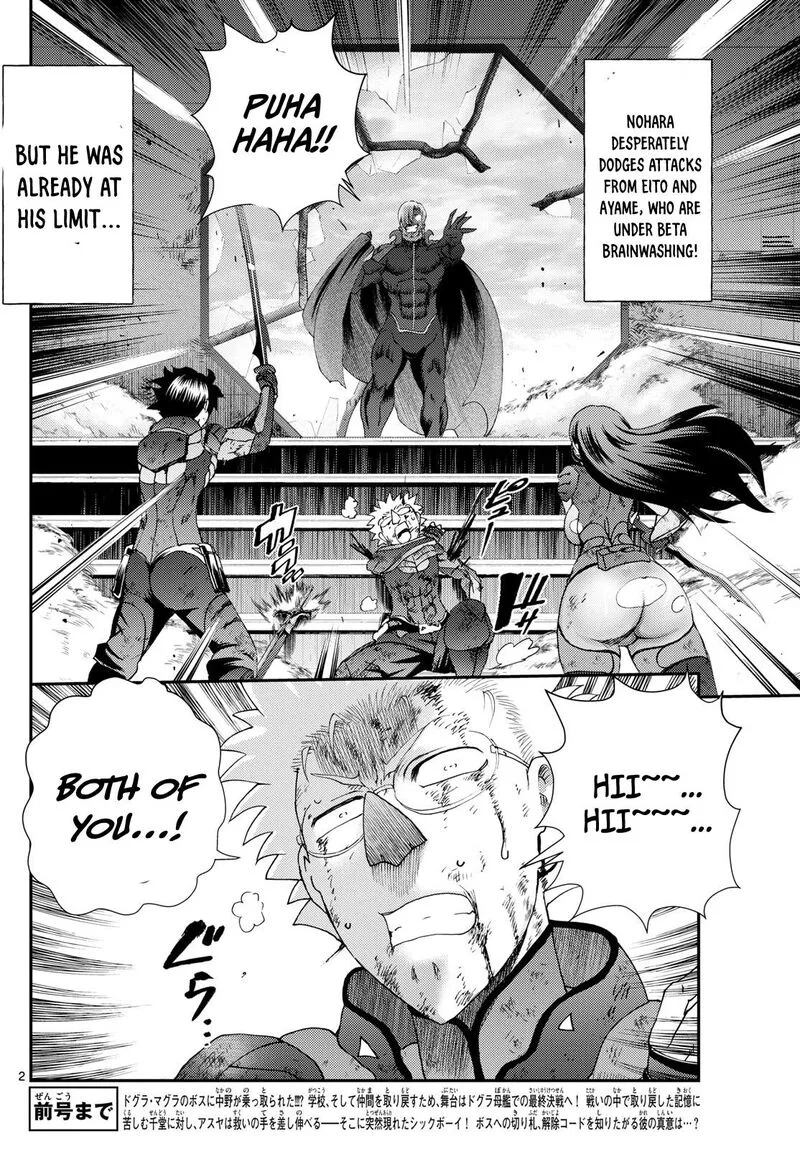 Kimi wa 008 Chapter 264 page 2