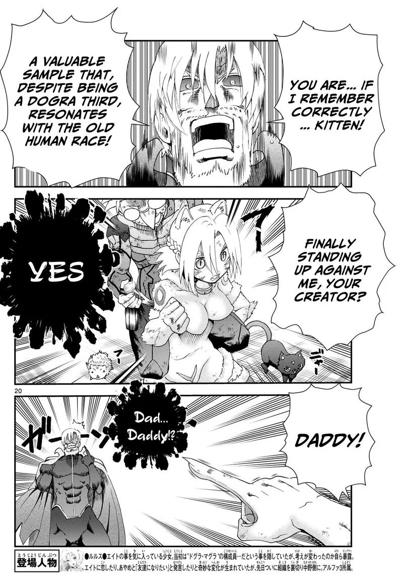 Kimi wa 008 Chapter 264 page 20
