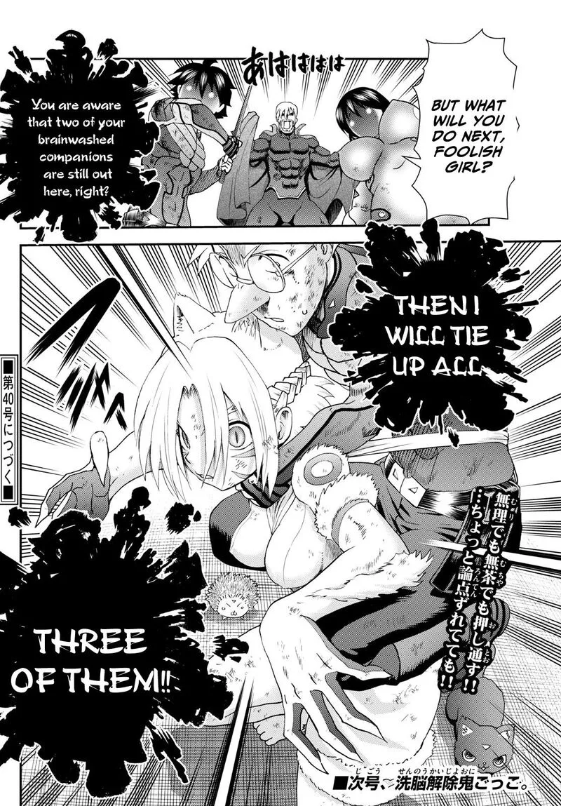 Kimi wa 008 Chapter 264 page 22