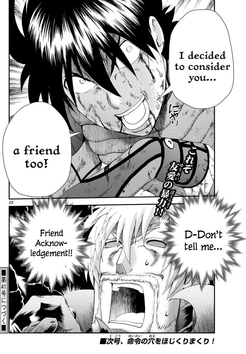 Kimi wa 008 Chapter 265 page 22