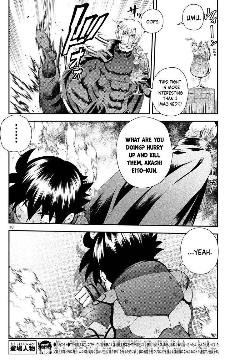 Kimi wa 008 Chapter 265 page 18