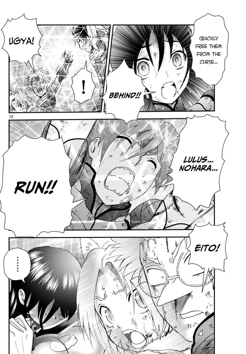 Kimi wa 008 Chapter 265 page 12