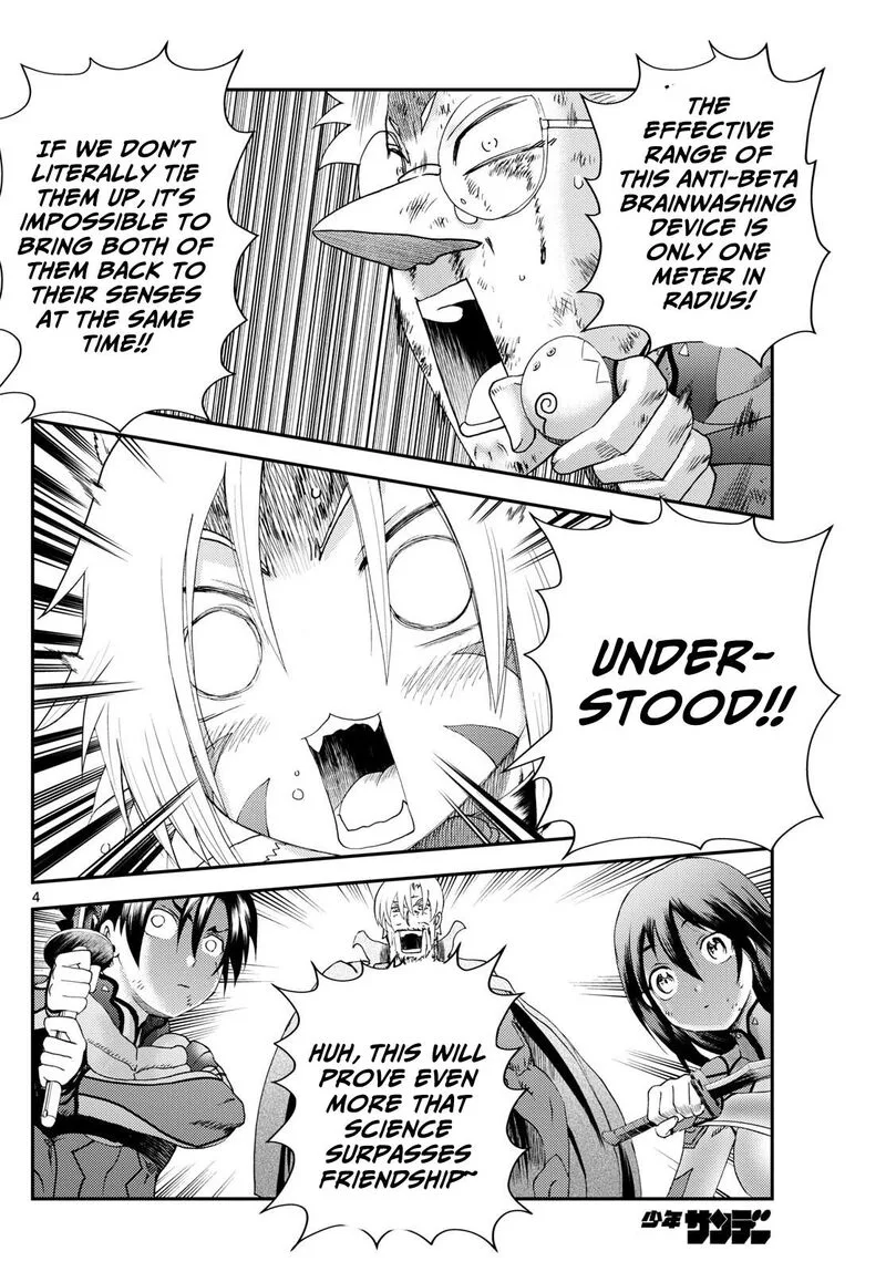 Kimi wa 008 Chapter 265 page 4
