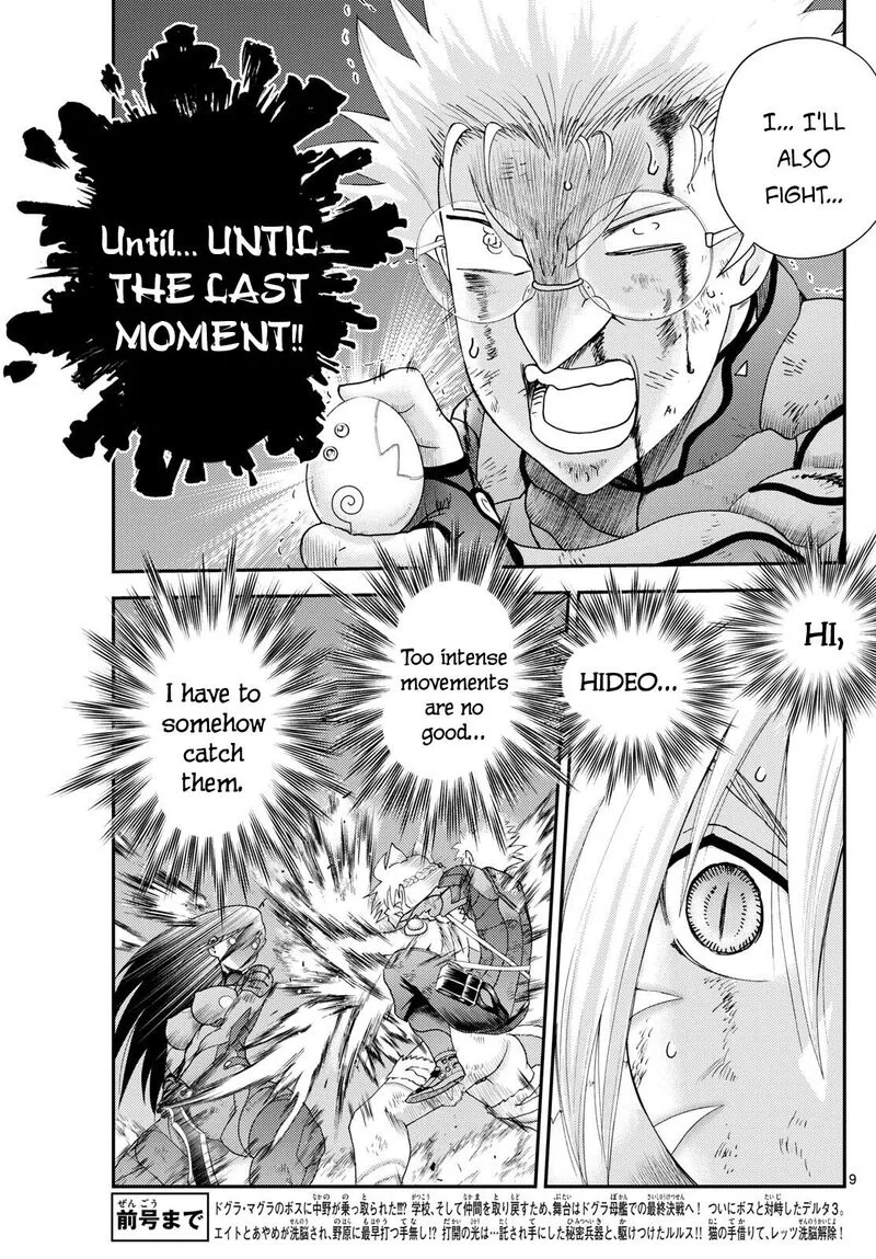 Kimi wa 008 Chapter 265 page 9