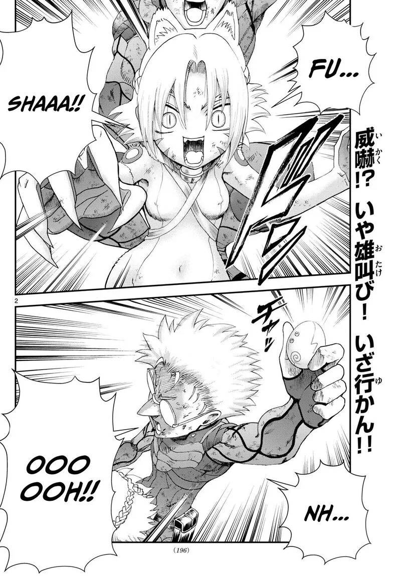 Kimi wa 008 Chapter 265 page 2