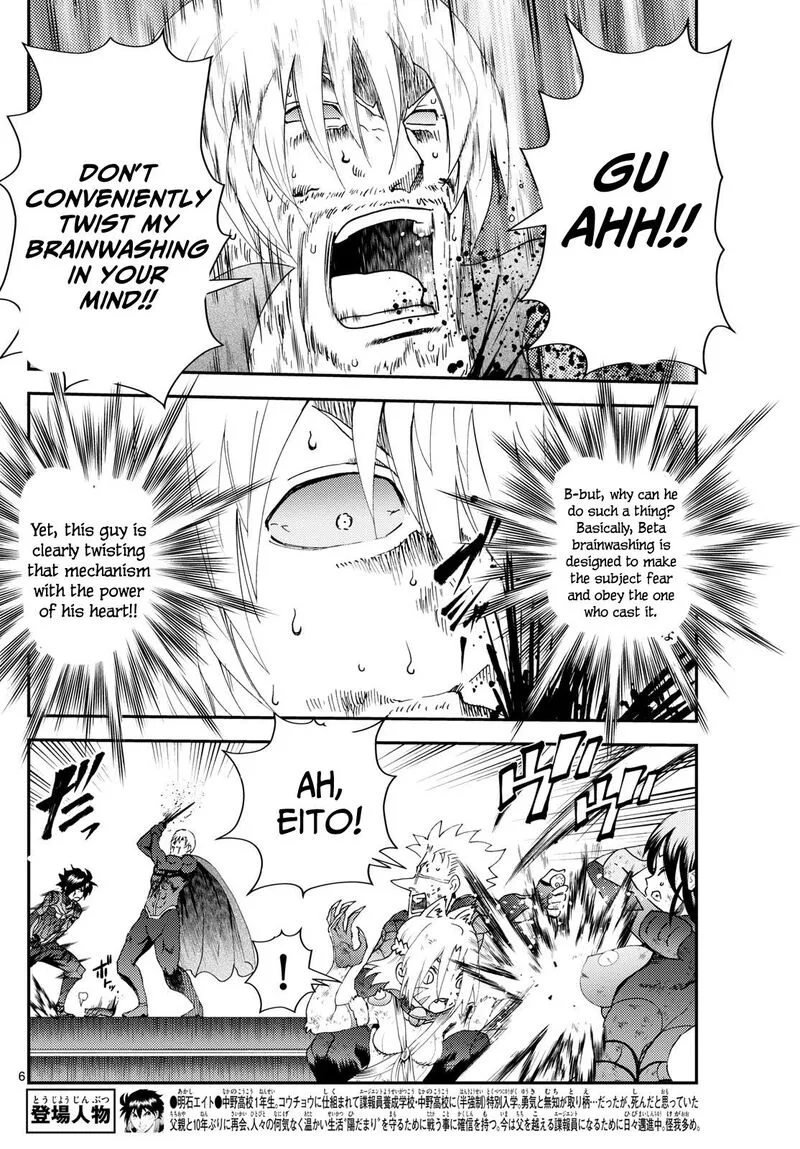Kimi wa 008 Chapter 266 page 6