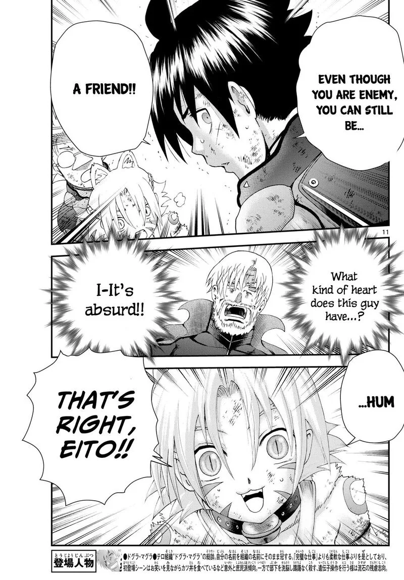 Kimi wa 008 Chapter 266 page 11