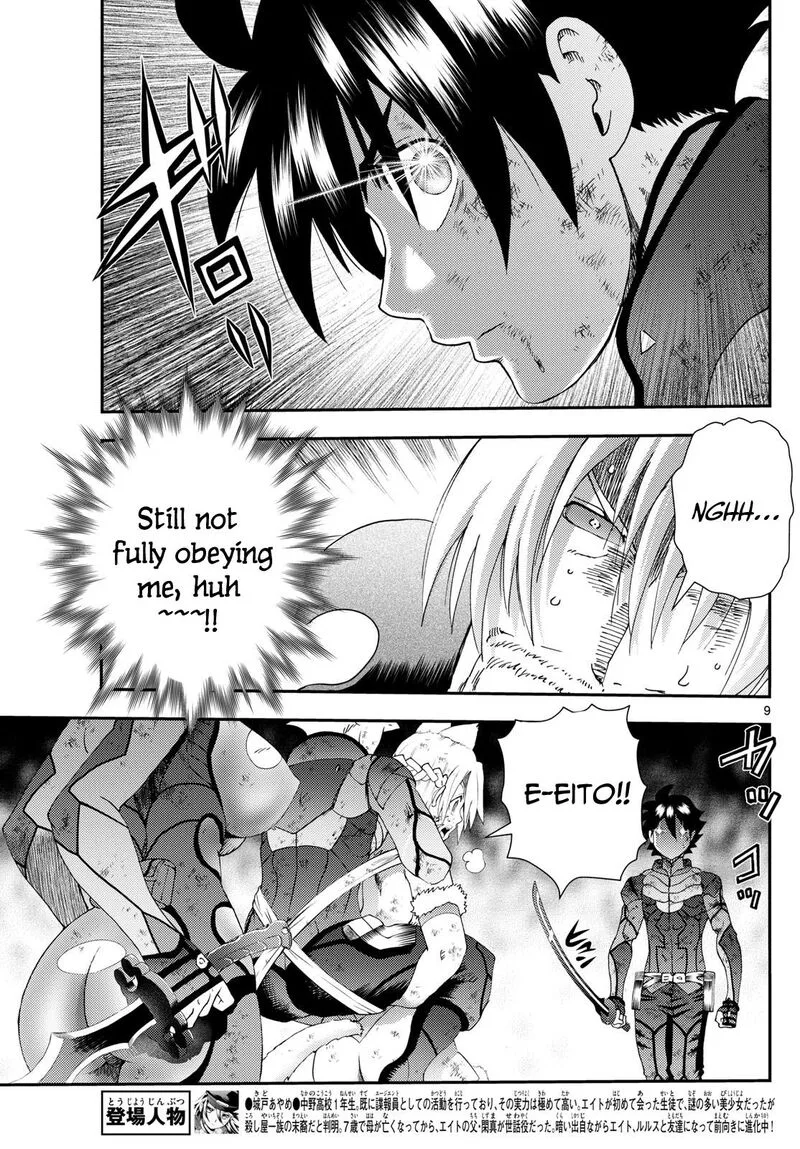 Kimi wa 008 Chapter 266 page 9