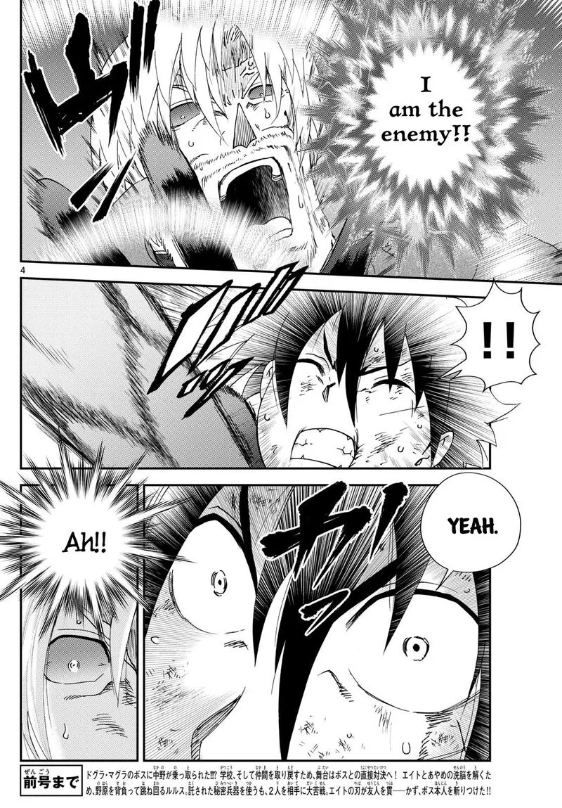 Kimi wa 008 Chapter 266 page 4