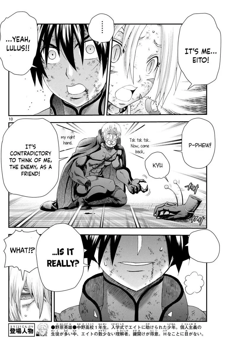 Kimi wa 008 Chapter 266 page 10