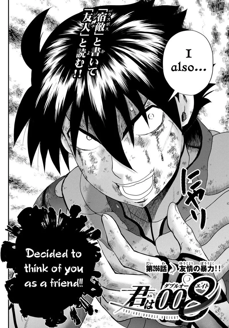 Kimi wa 008 Chapter 266 page 2