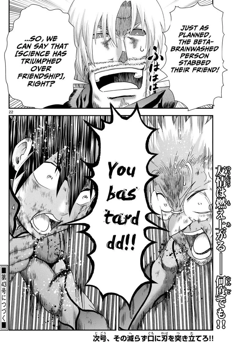 Kimi wa 008 Chapter 267 page 22