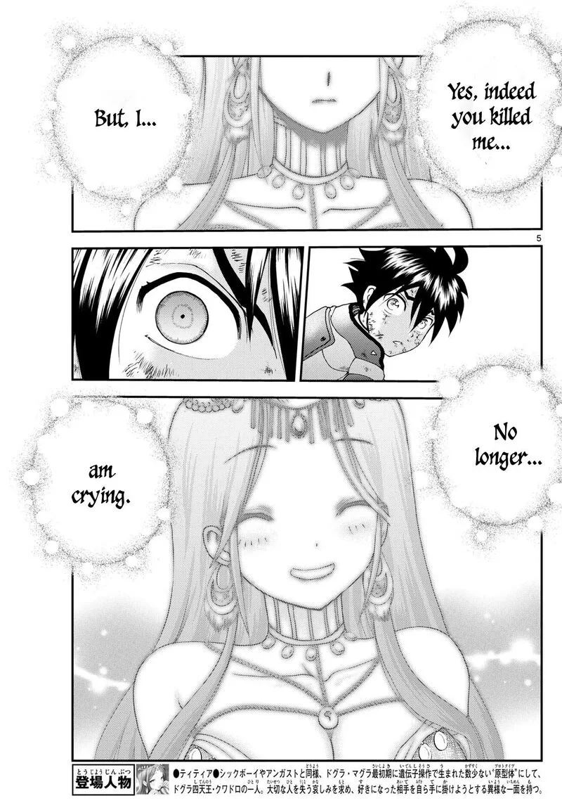 Kimi wa 008 Chapter 267 page 5