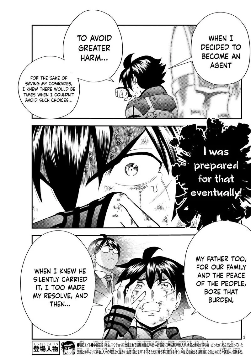 Kimi wa 008 Chapter 267 page 3