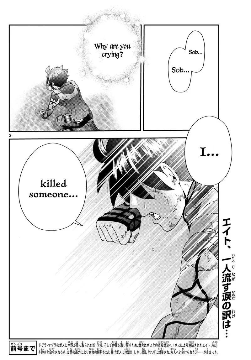 Kimi wa 008 Chapter 267 page 2