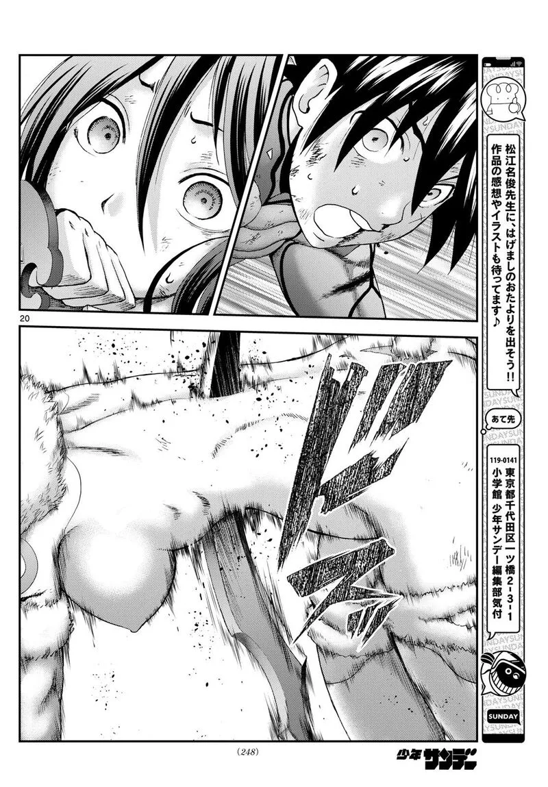 Kimi wa 008 Chapter 267 page 20