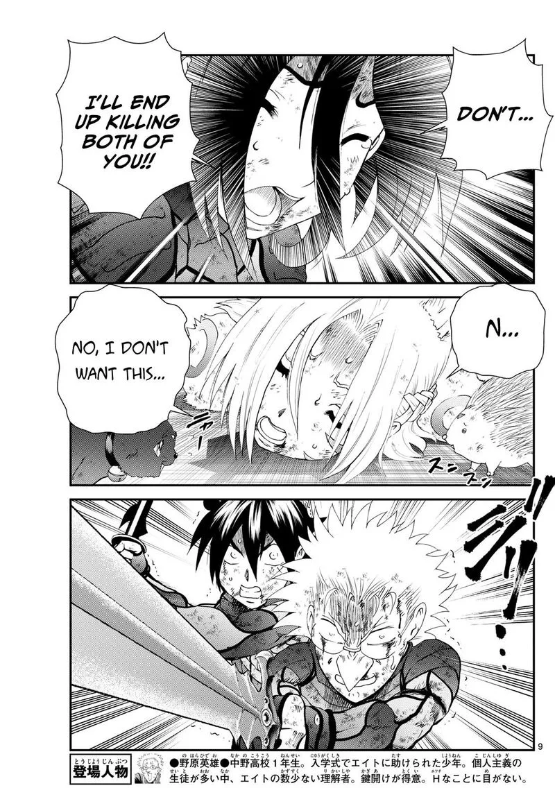Kimi wa 008 Chapter 268 page 9