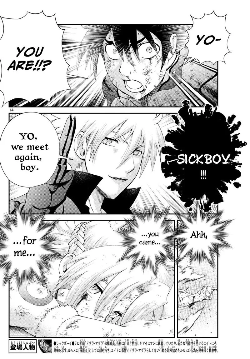 Kimi wa 008 Chapter 268 page 14