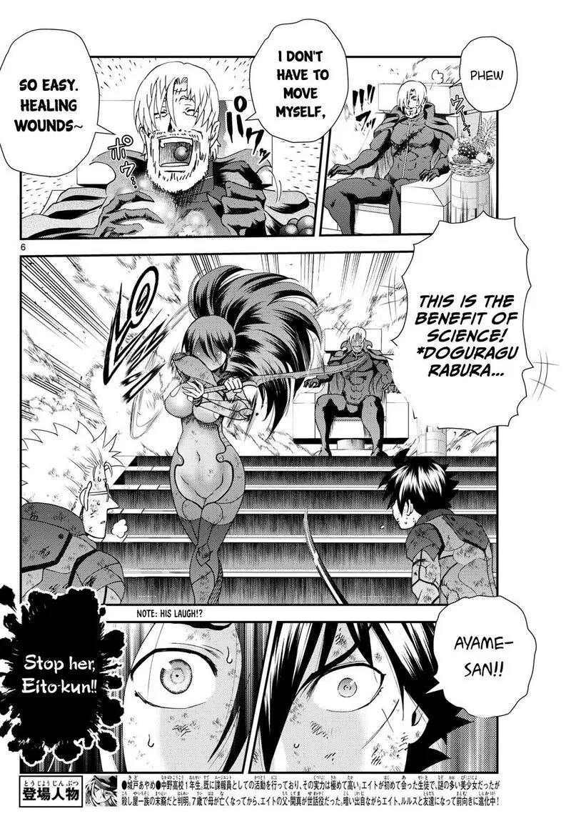 Kimi wa 008 Chapter 268 page 6