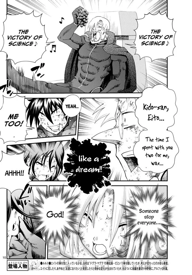Kimi wa 008 Chapter 268 page 10