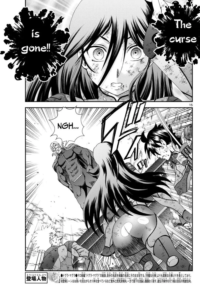 Kimi wa 008 Chapter 268 page 15