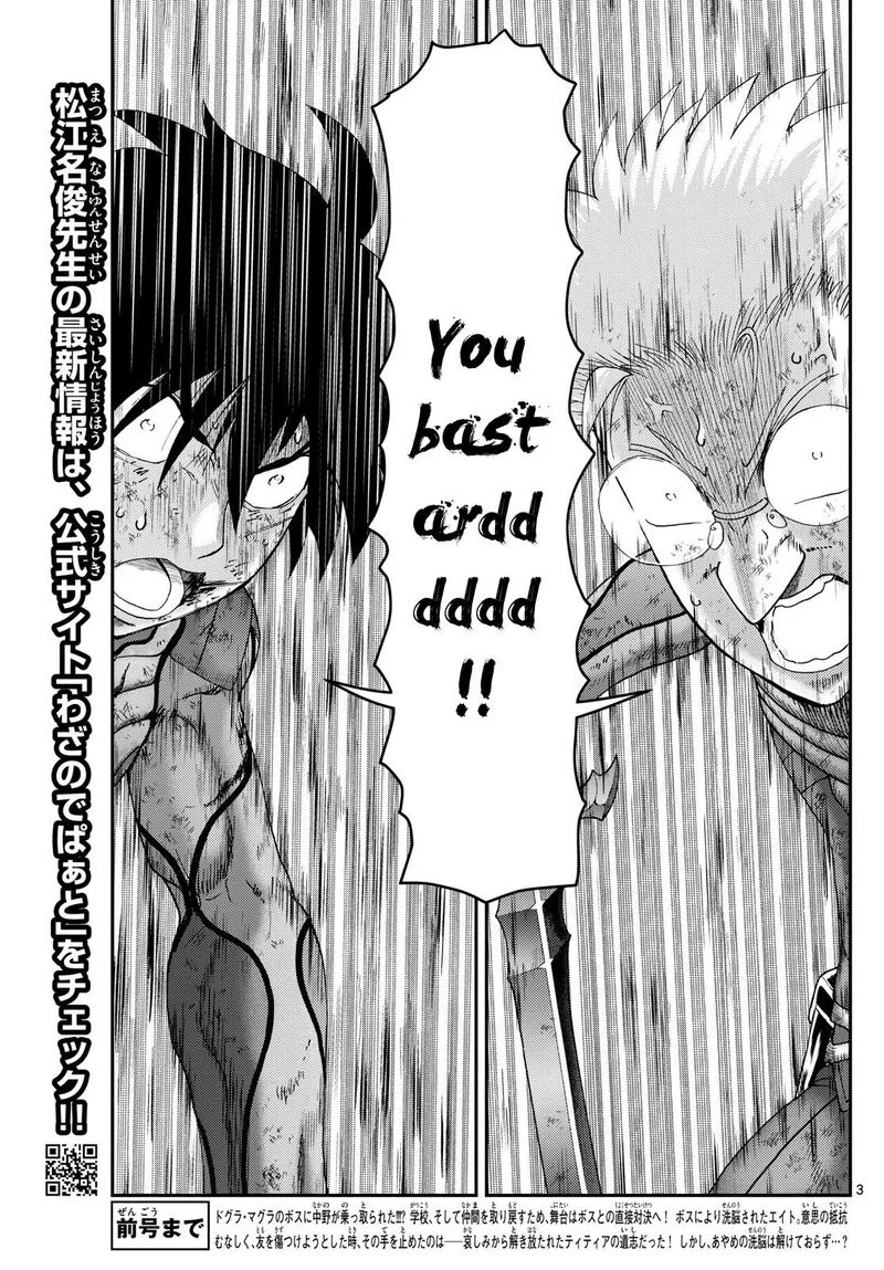 Kimi wa 008 Chapter 268 page 3