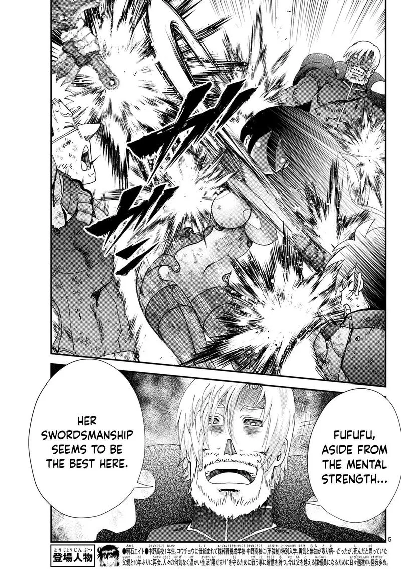 Kimi wa 008 Chapter 268 page 5