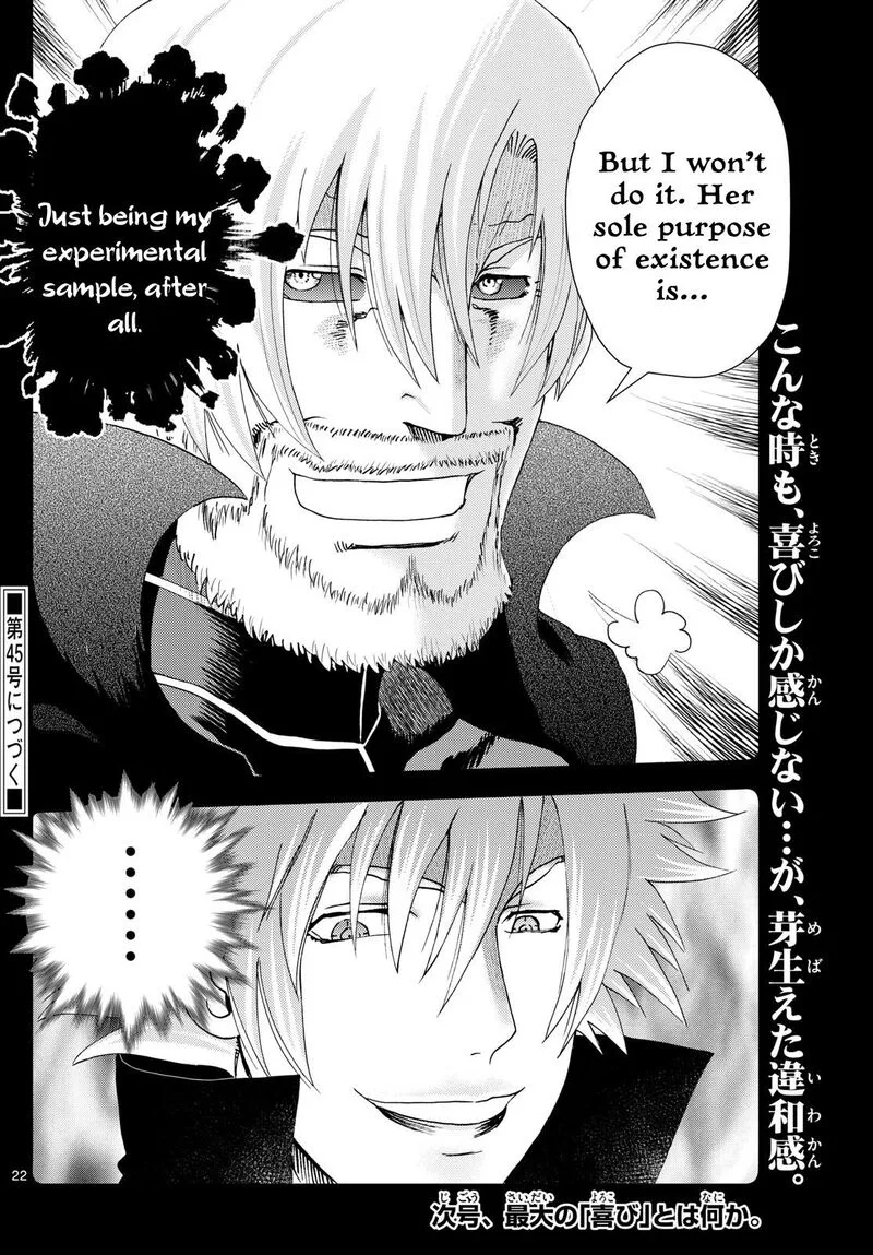 Kimi wa 008 Chapter 269 page 22