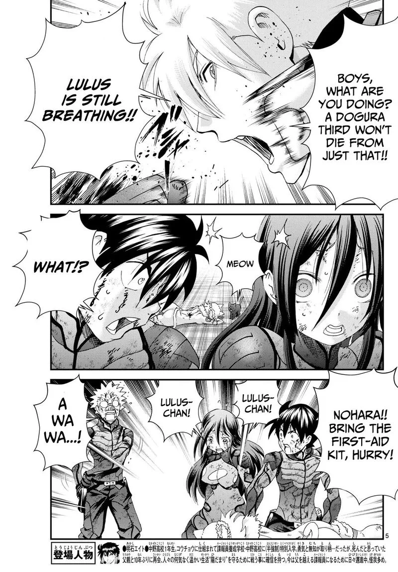 Kimi wa 008 Chapter 269 page 5