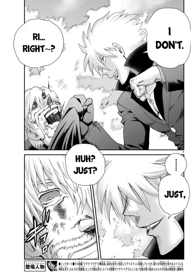 Kimi wa 008 Chapter 269 page 7