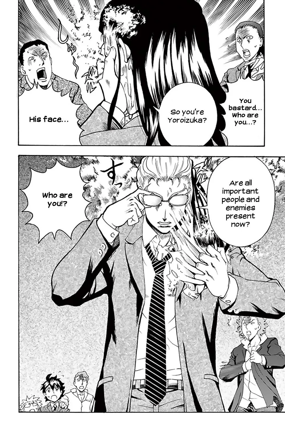 Kimi wa 008 Chapter 27 page 17