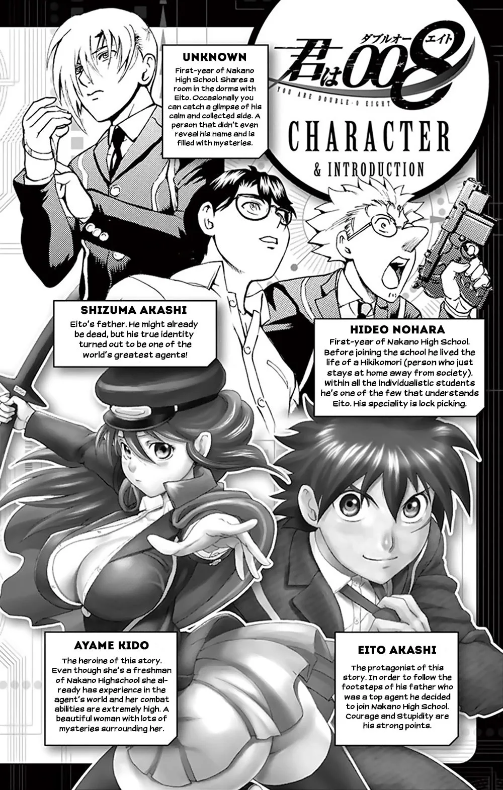 Kimi wa 008 Chapter 27 page 3