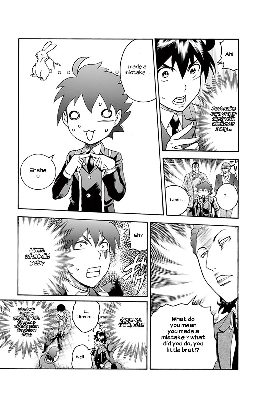 Kimi wa 008 Chapter 27 page 12