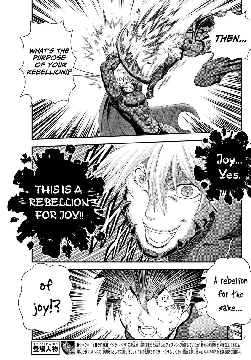 Kimi wa 008 Chapter 270 page 7
