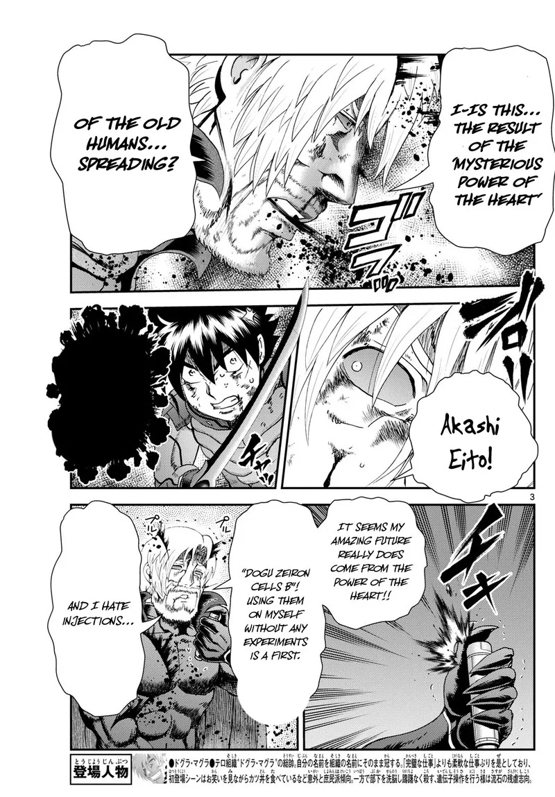 Kimi wa 008 Chapter 271 page 3